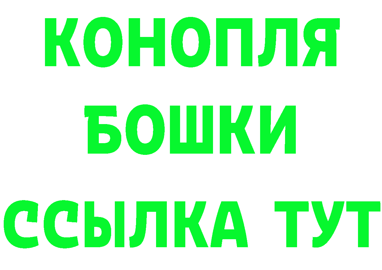 ТГК концентрат зеркало это МЕГА Алейск