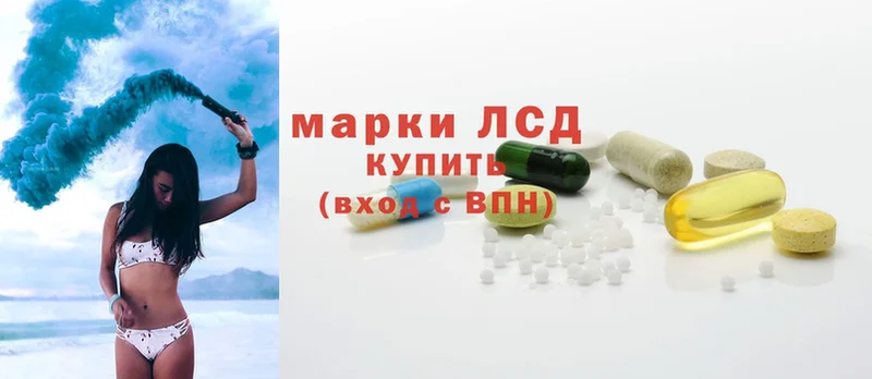 Лсд 25 экстази ecstasy  магазин  наркотиков  Алейск 