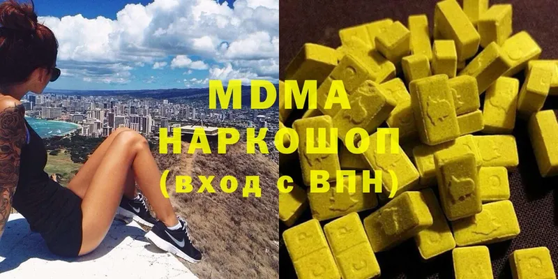 ссылка на мегу сайт  Алейск  MDMA кристаллы  наркотики 